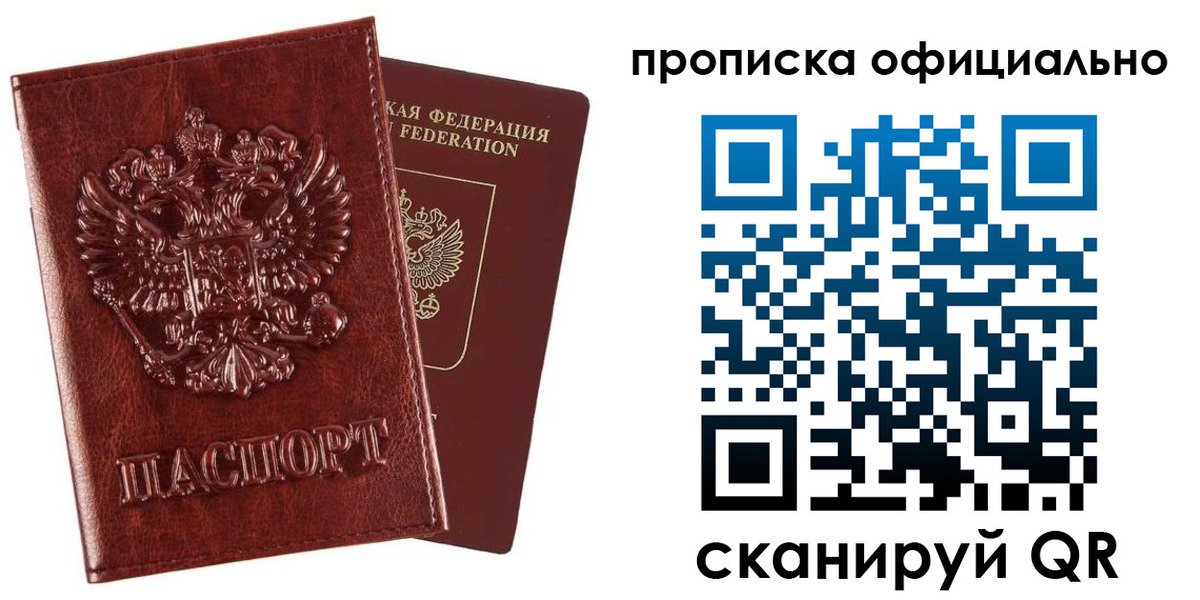 регистрация для дет. сада в Новомосковске